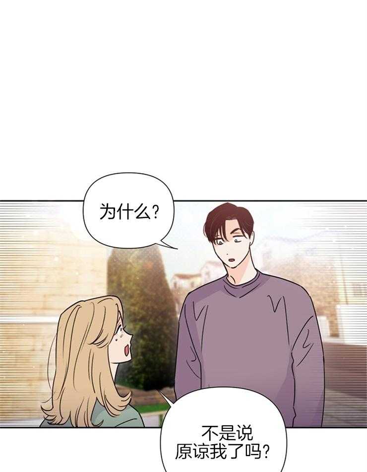 第60话_拒绝18