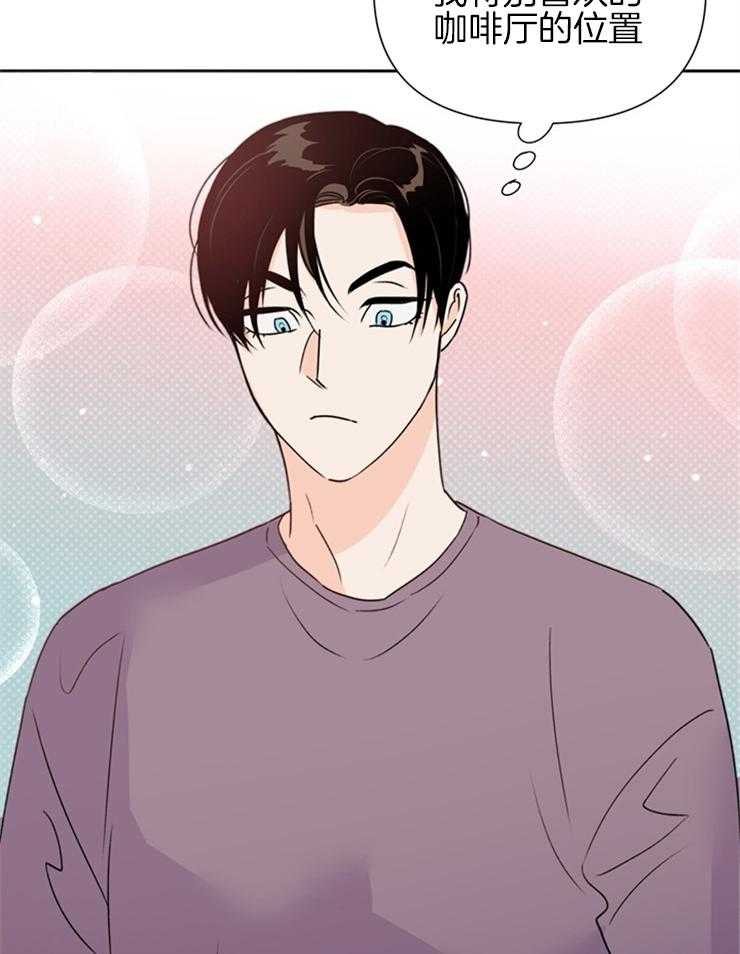 第60话_拒绝2