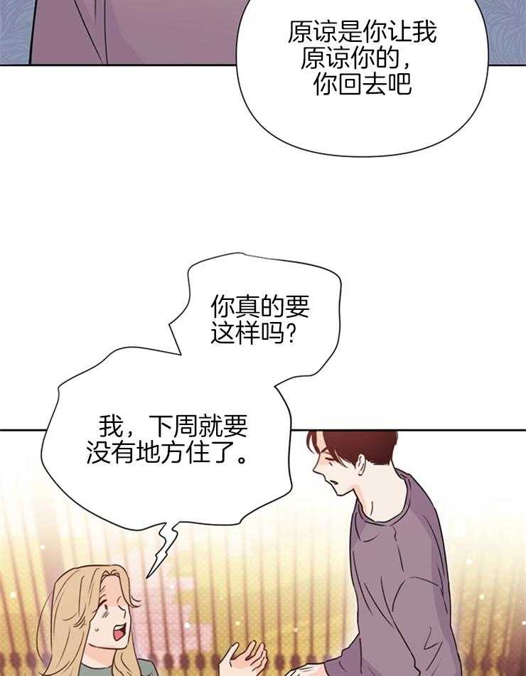 第60话_拒绝20