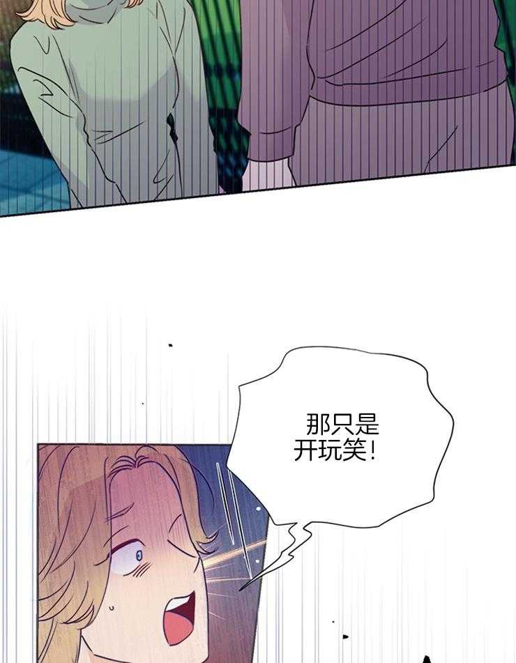 第60话_拒绝24