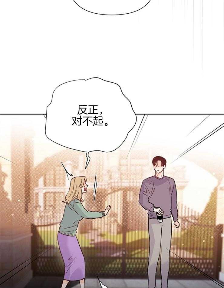 第60话_拒绝26