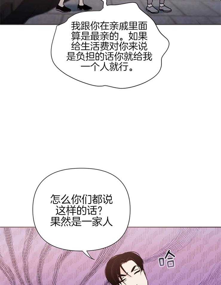 第60话_拒绝27