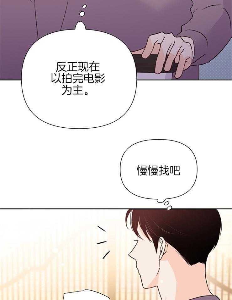 第60话_拒绝3