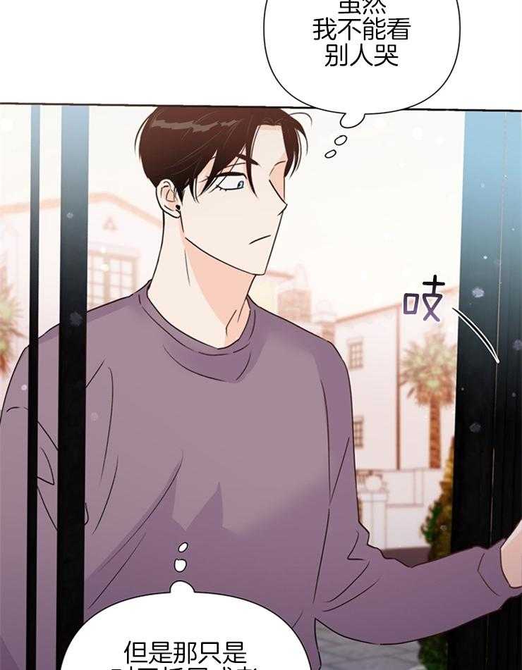 第60话_拒绝32