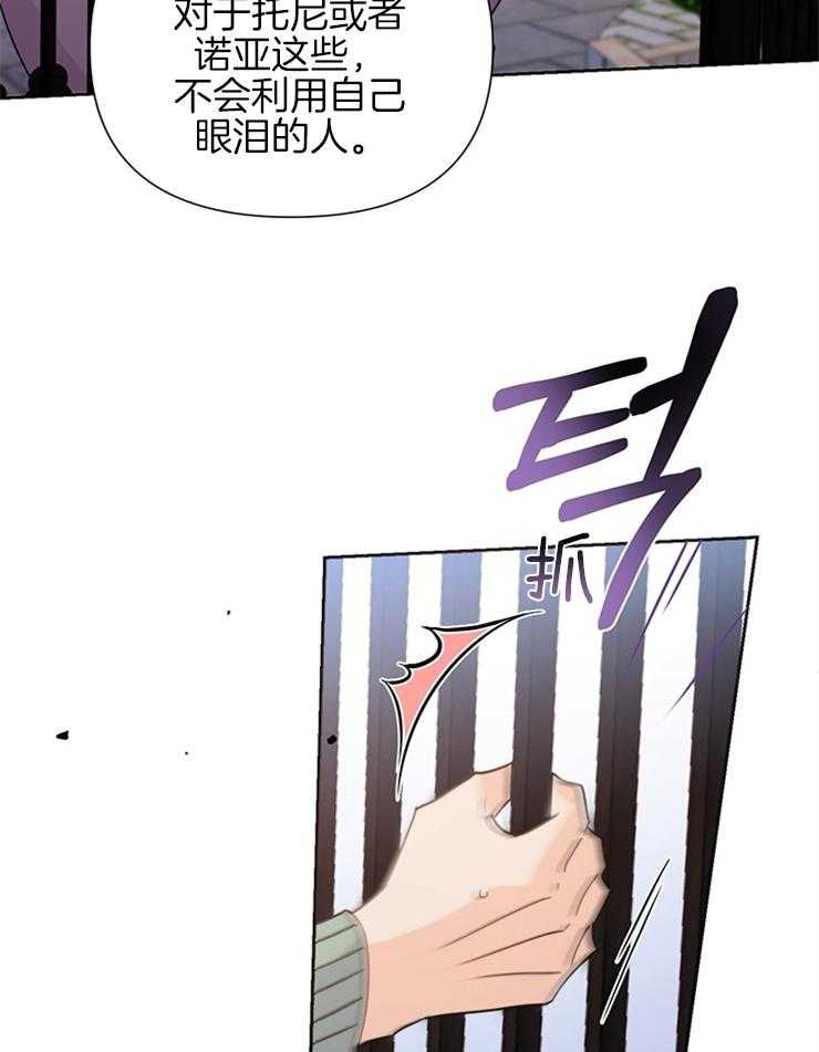 第60话_拒绝33