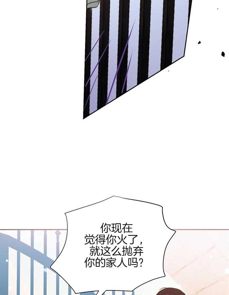 第60话_拒绝34