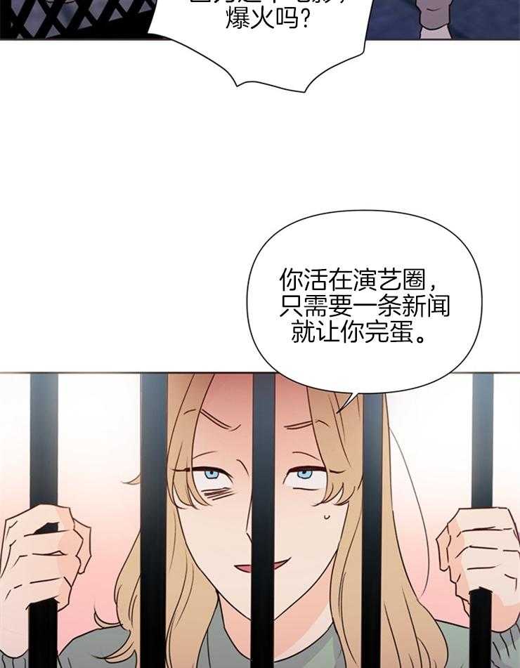 第60话_拒绝36