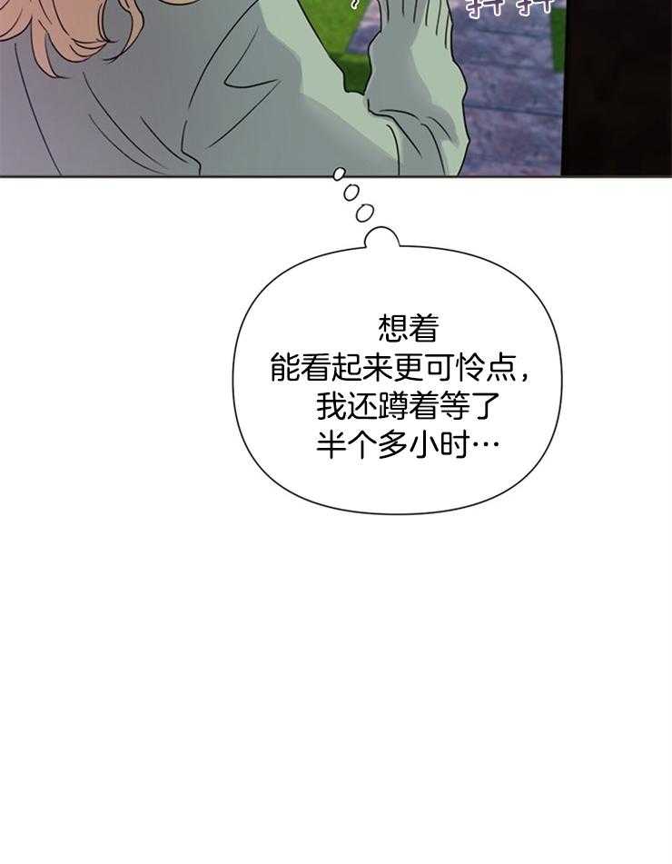 第60话_拒绝41