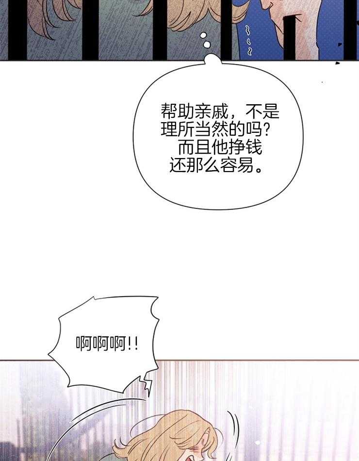 第60话_拒绝43
