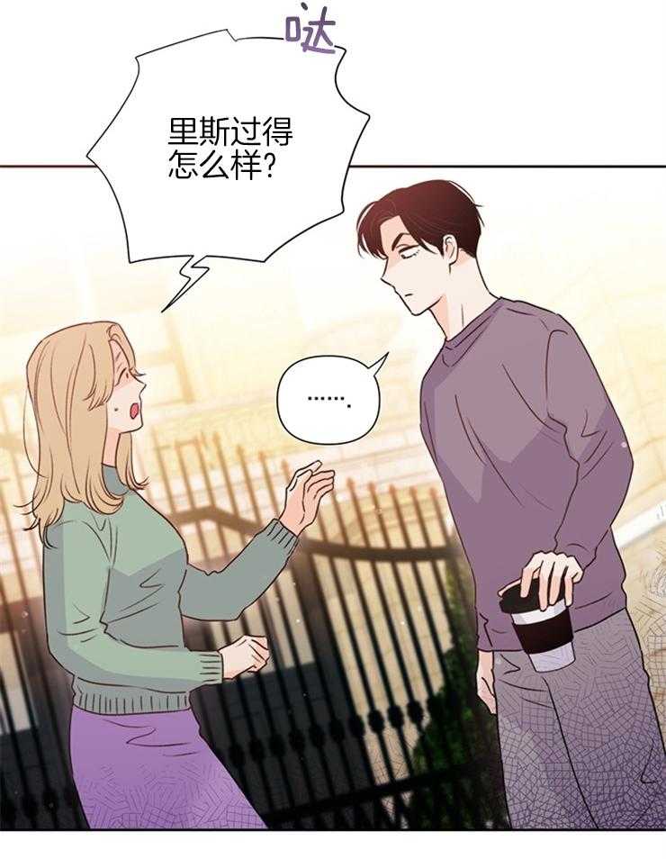 第60话_拒绝5