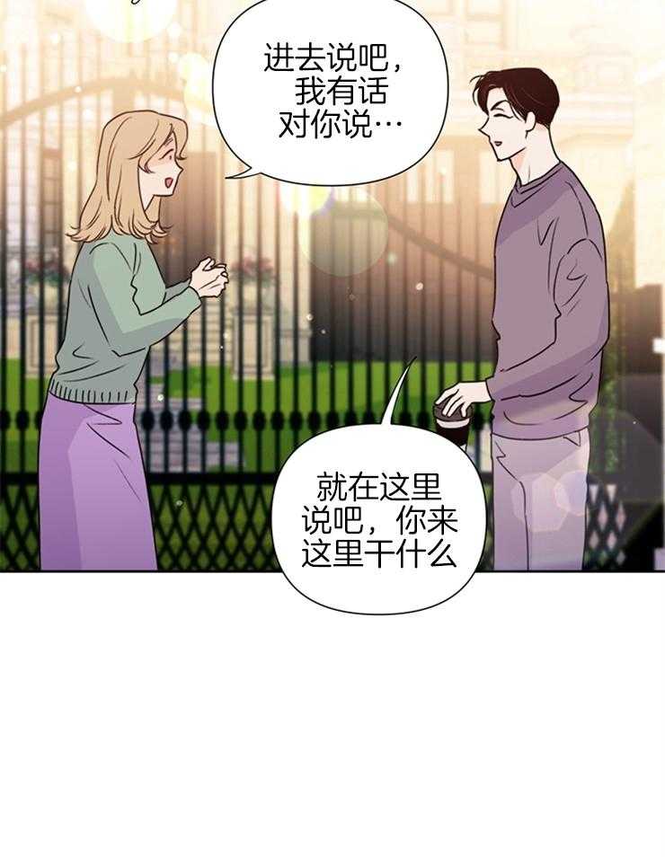 第60话_拒绝8