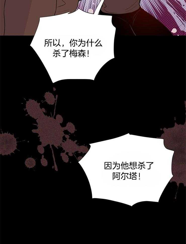 第59话_要不要给他11