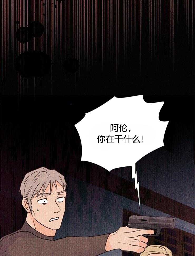 第59话_要不要给他16