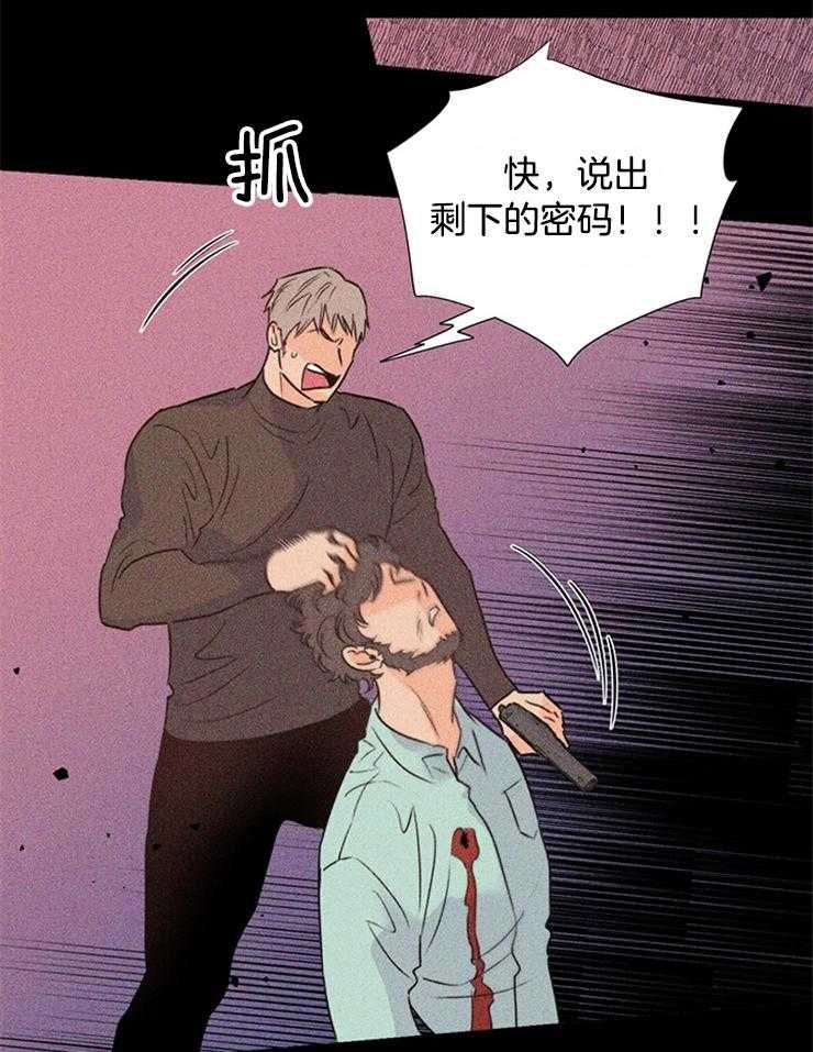 第59话_要不要给他18