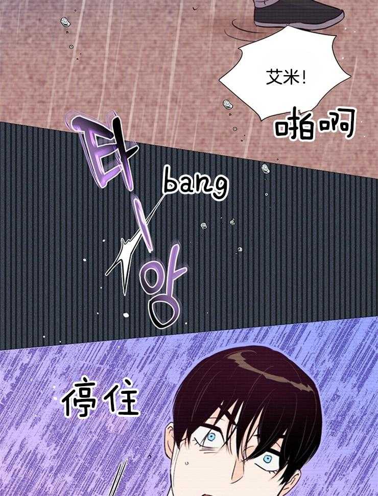 第59话_要不要给他2