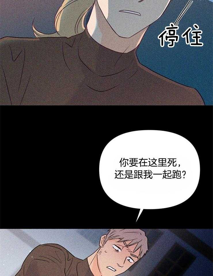 第59话_要不要给他22