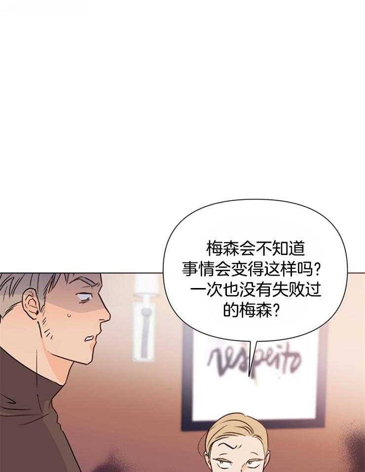 第59话_要不要给他26