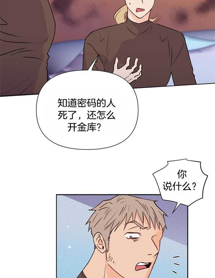 第59话_要不要给他27