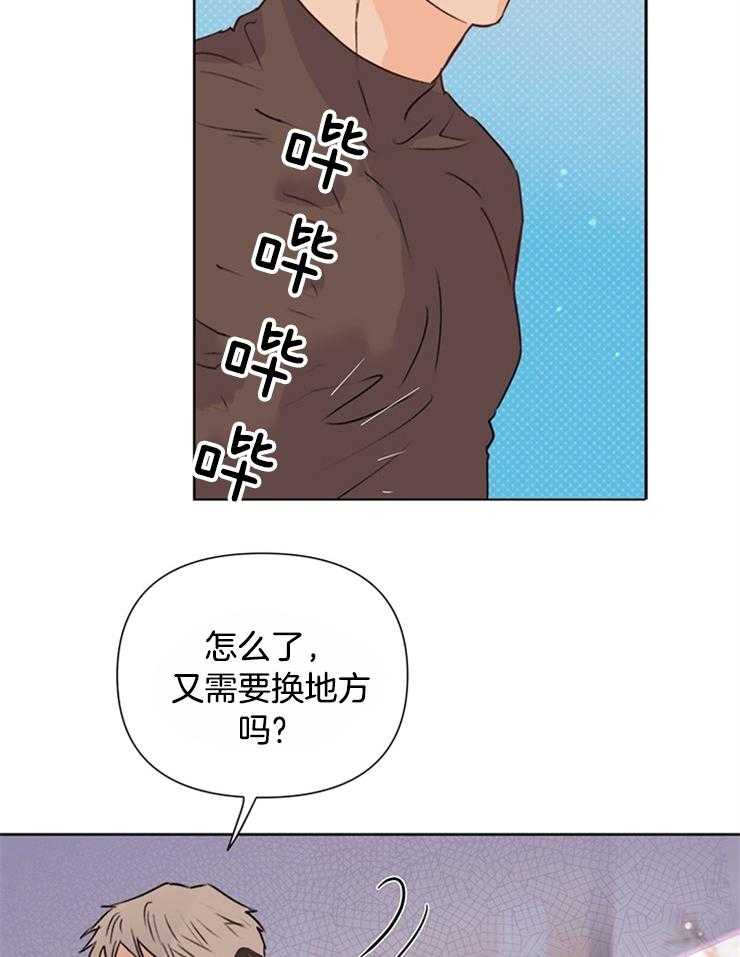 第59话_要不要给他28