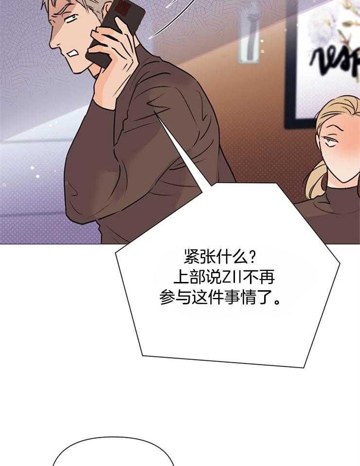 第59话_要不要给他29