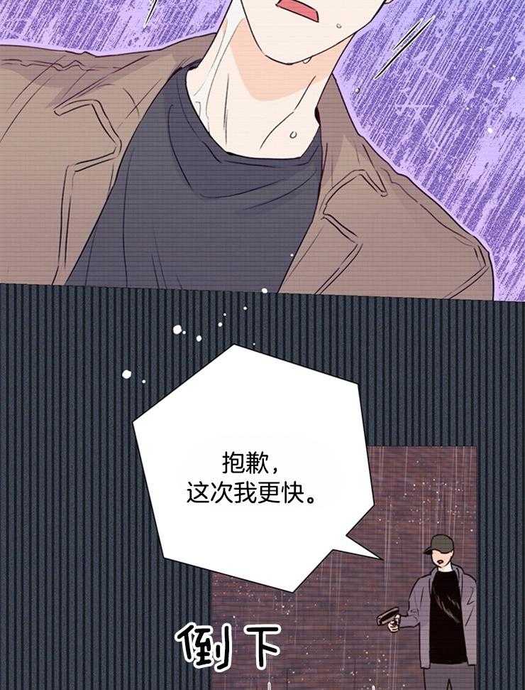 第59话_要不要给他3