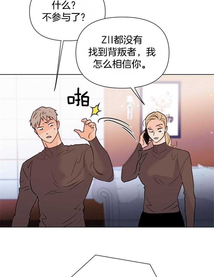 第59话_要不要给他30
