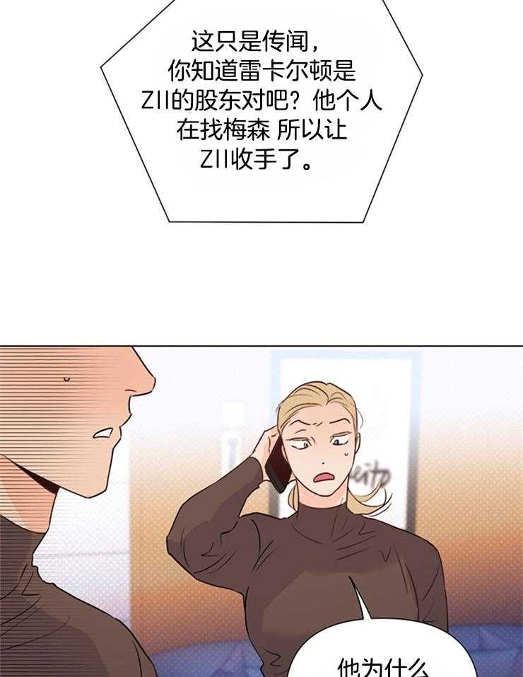 第59话_要不要给他31