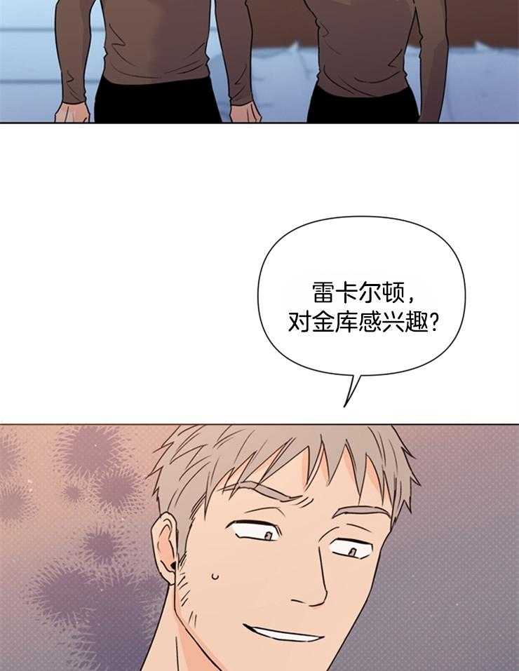 第59话_要不要给他33