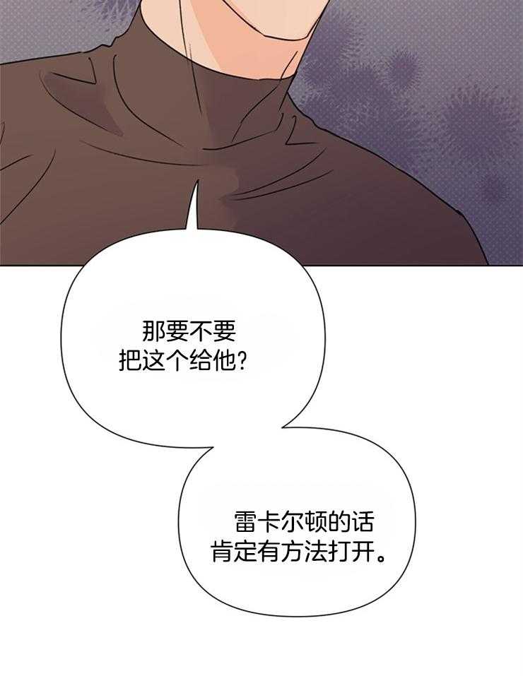 第59话_要不要给他34