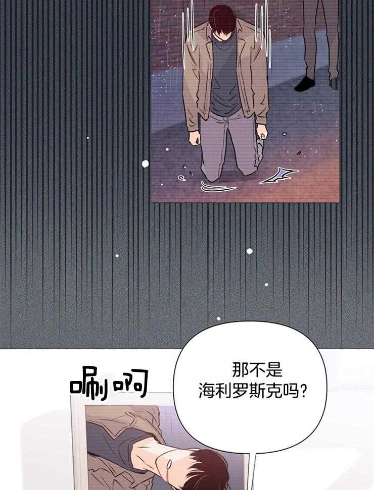 第59话_要不要给他4