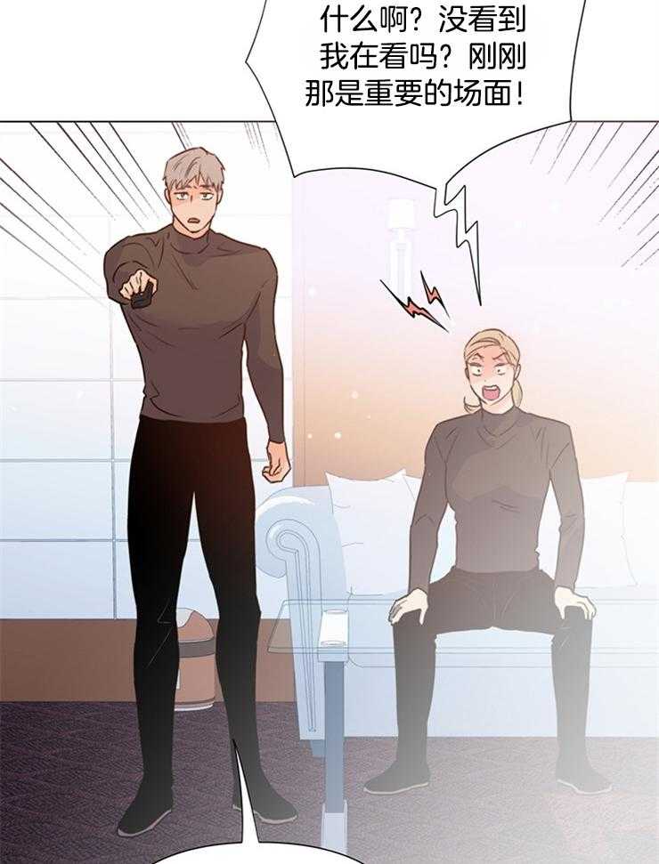 第59话_要不要给他7