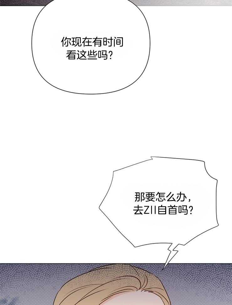 第59话_要不要给他8