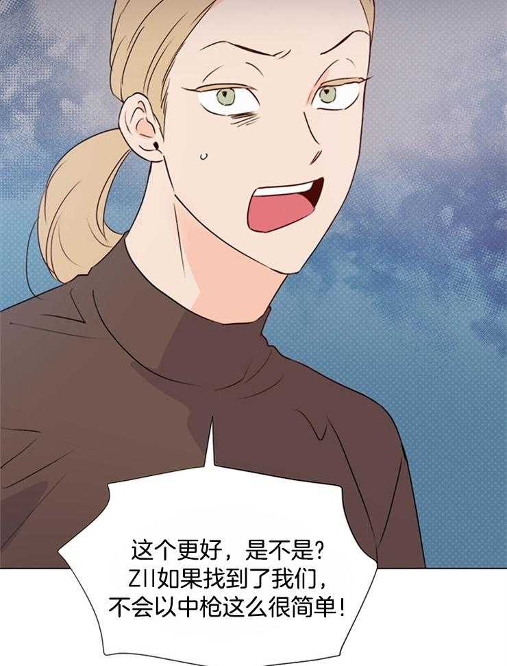第59话_要不要给他9