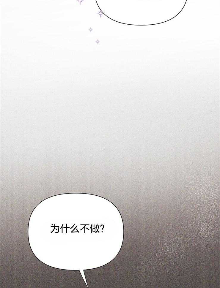 第58话_活久见14