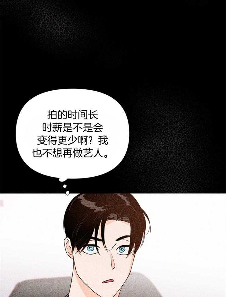 第58话_活久见16