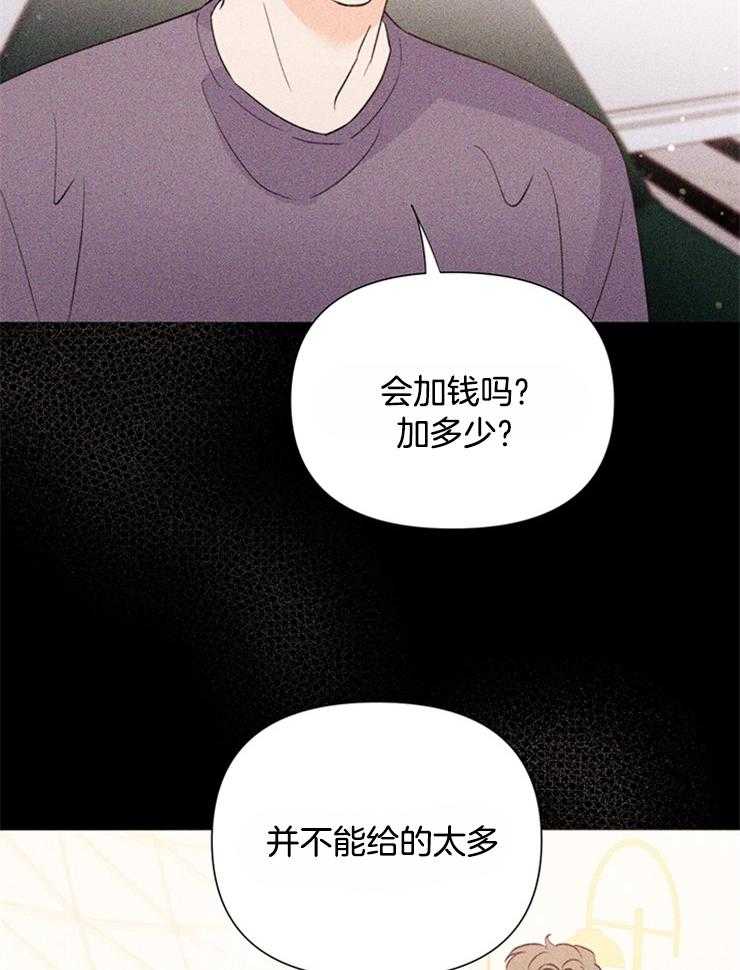 第58话_活久见17