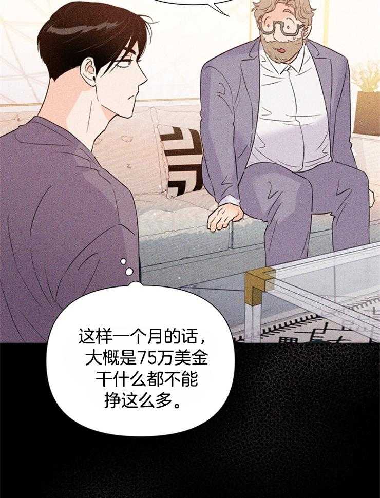 第58话_活久见18