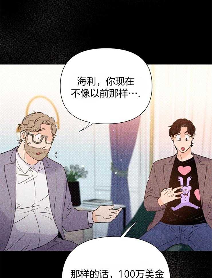 第58话_活久见19
