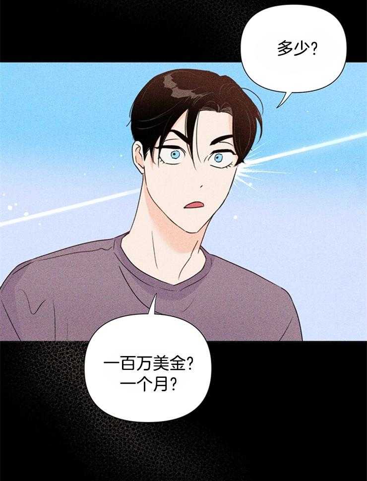 第58话_活久见23