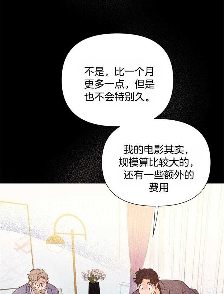 第58话_活久见24
