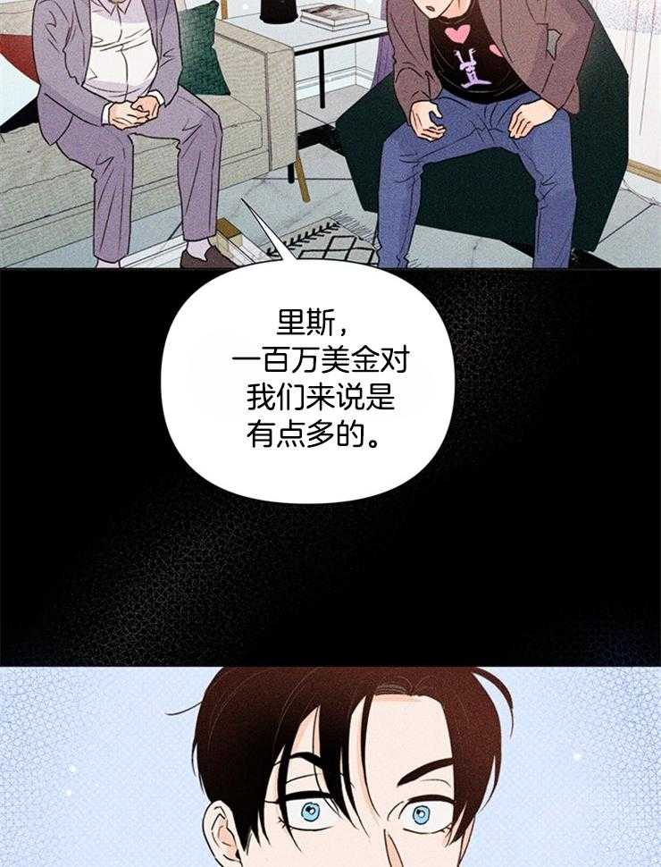 第58话_活久见25