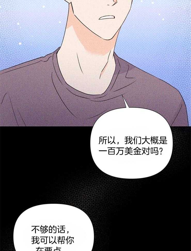 第58话_活久见26