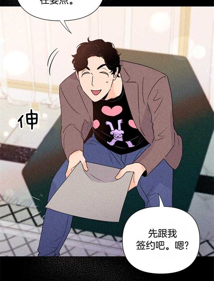 第58话_活久见27