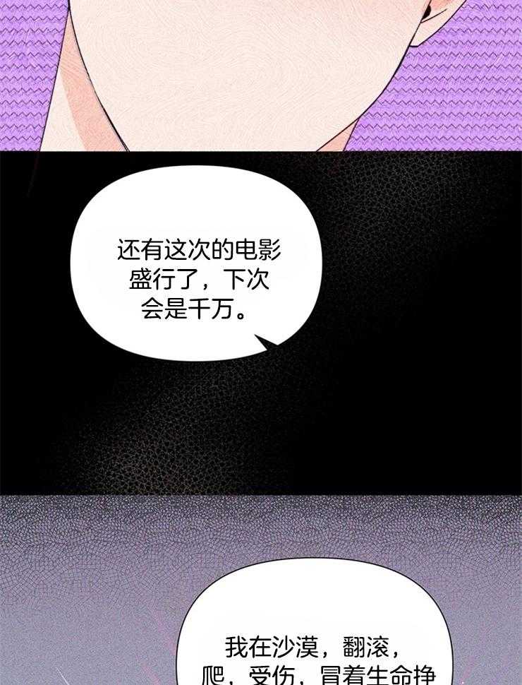 第58话_活久见30