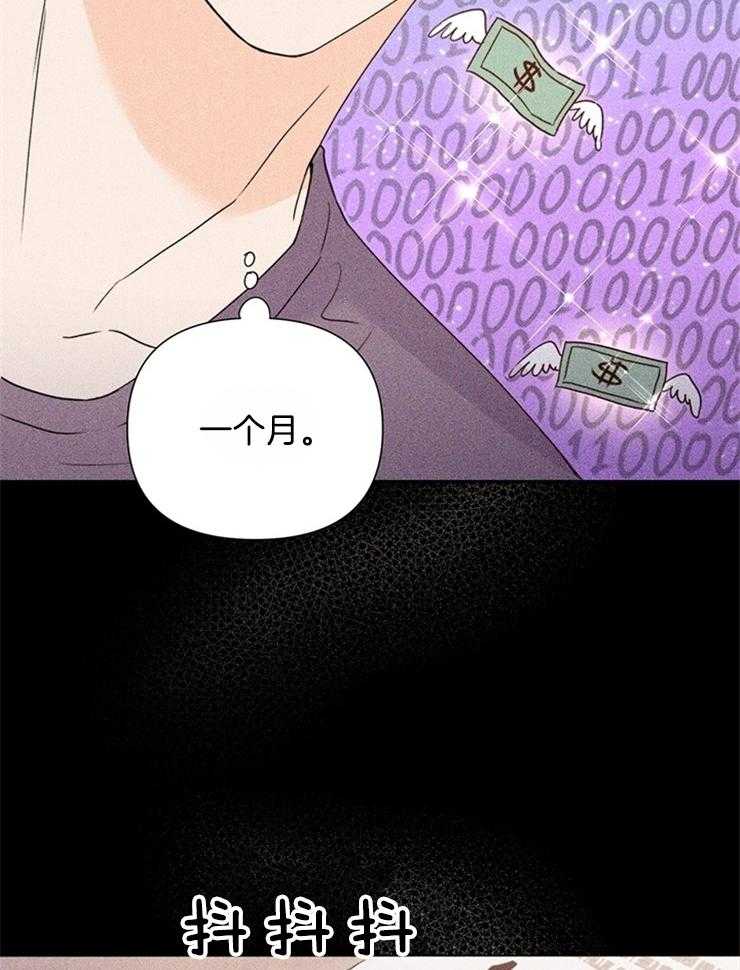 第58话_活久见33