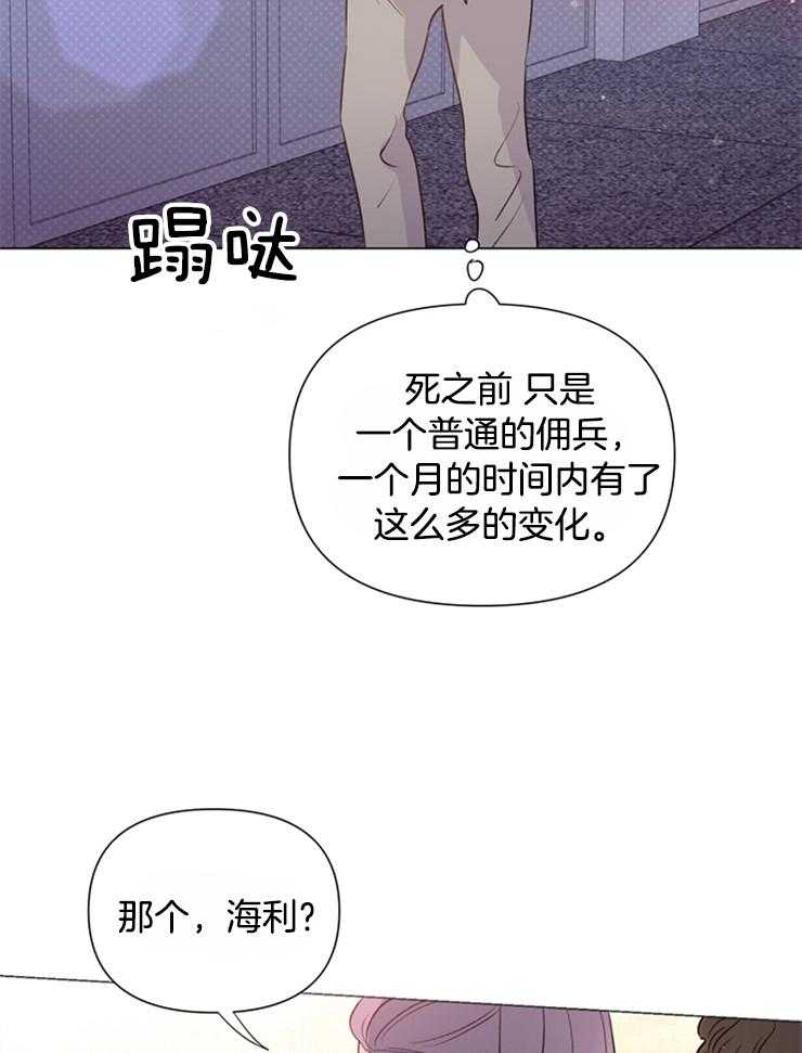 第58话_活久见4
