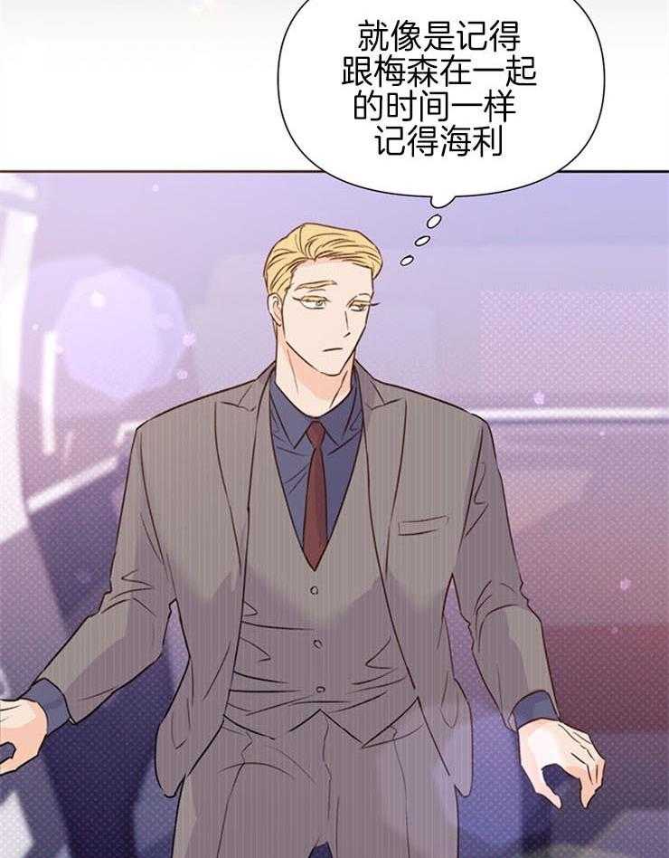 第57话_原来是真的1
