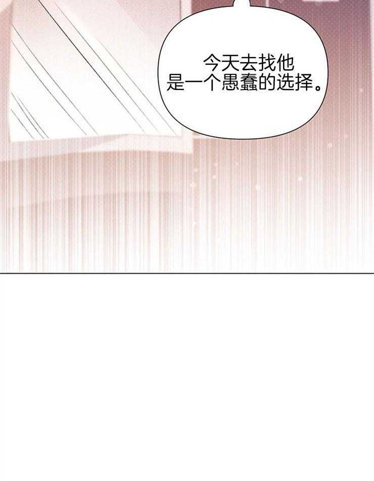 第57话_原来是真的15