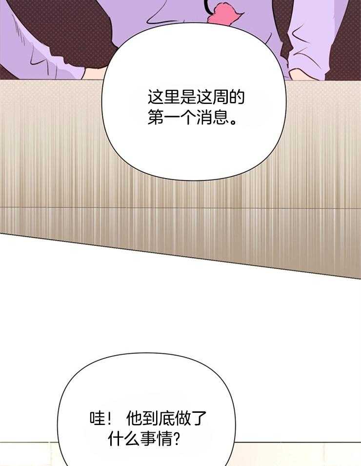第57话_原来是真的18