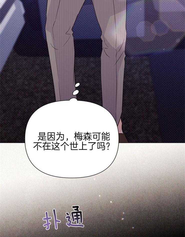 第57话_原来是真的2